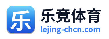 乐竞体育